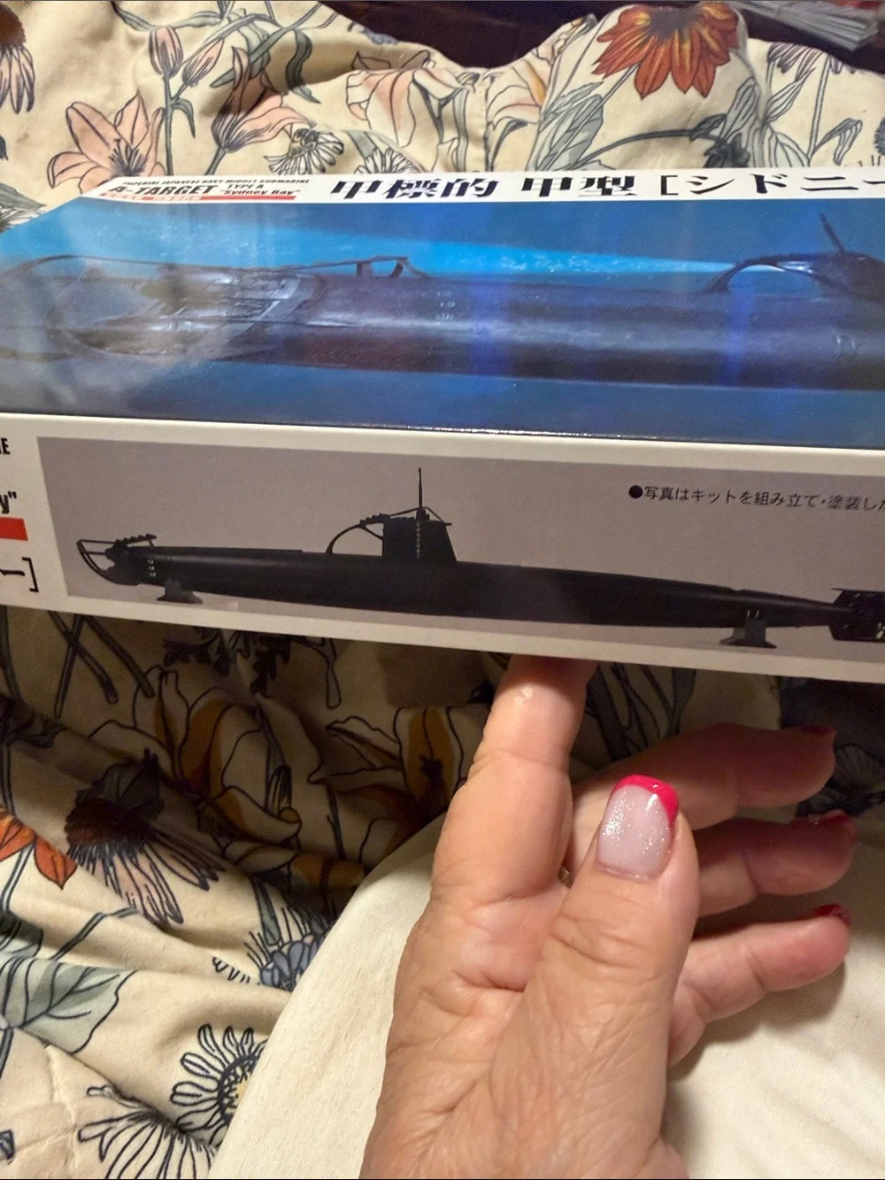A-Target Type A 'Sydney Bay' Submarine Model Kit - Dark Blue